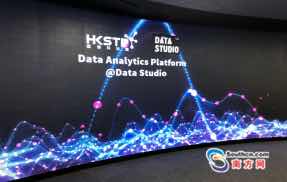 以数据服务为引擎，香港科技园引领科创未来